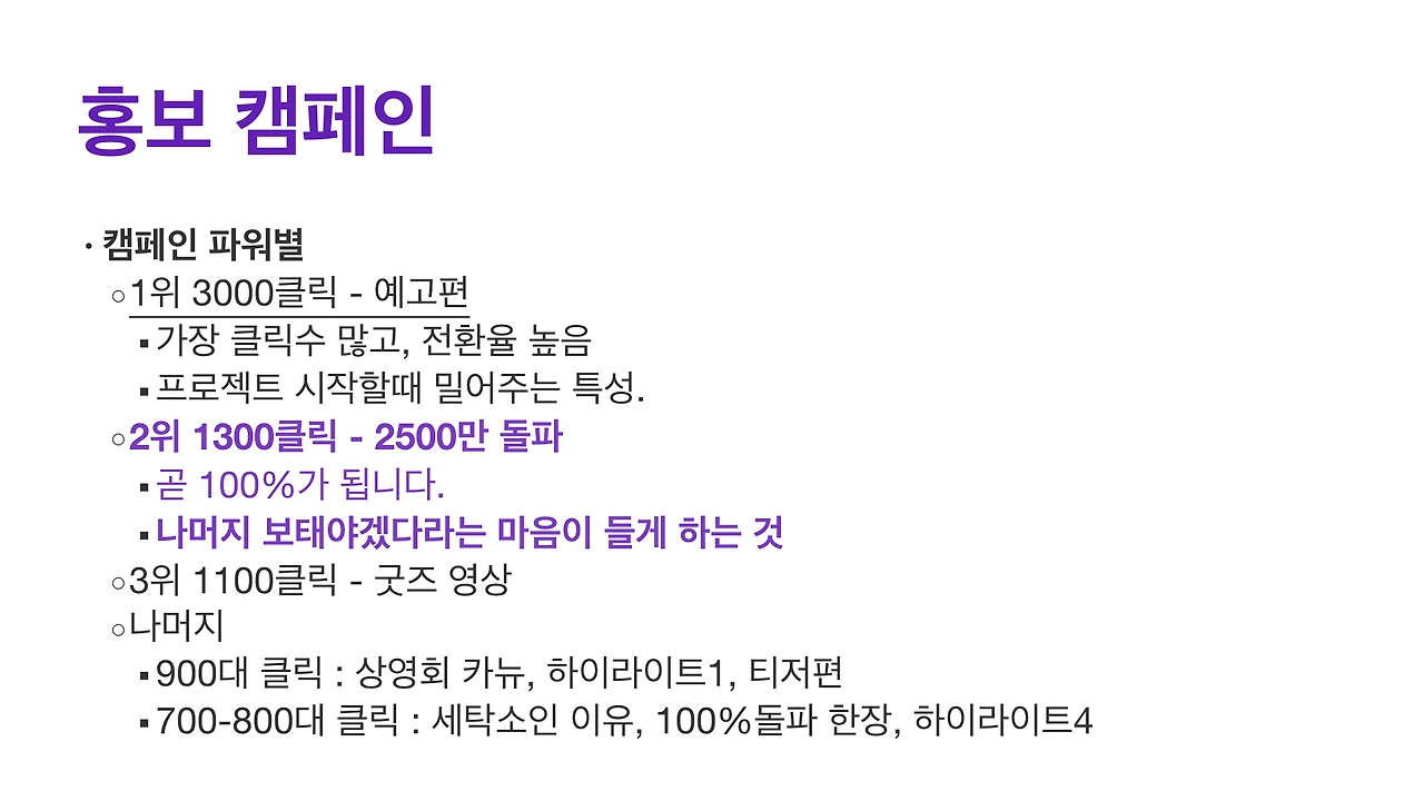 [닷페이스] 루프_세탁소의 여자들이 세상밖으로 나오기까지.029.jpeg