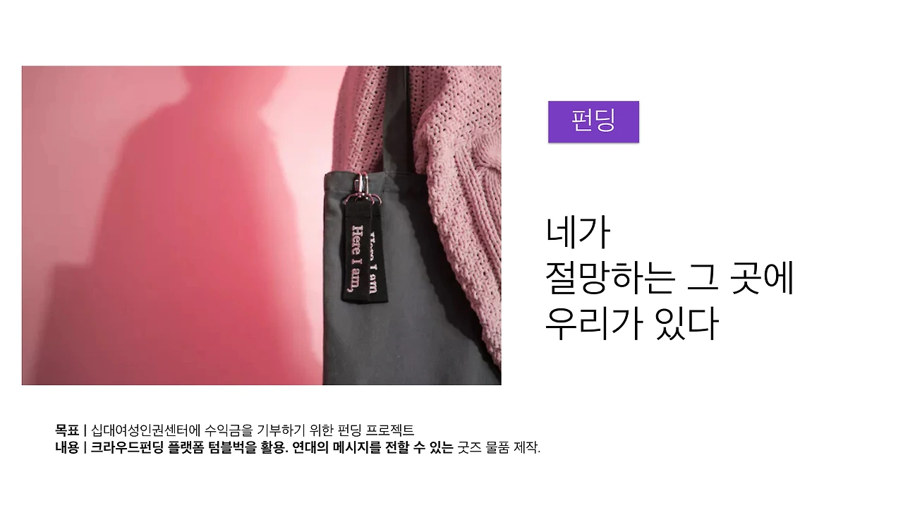 십대여성인권센터-닷페이스 브랜드 콘텐츠 결과 1차 데이터 리포트 201890126.021.jpeg