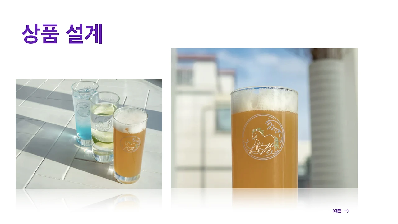 [닷페이스] 루프_세탁소의 여자들이 세상밖으로 나오기까지.021.jpeg