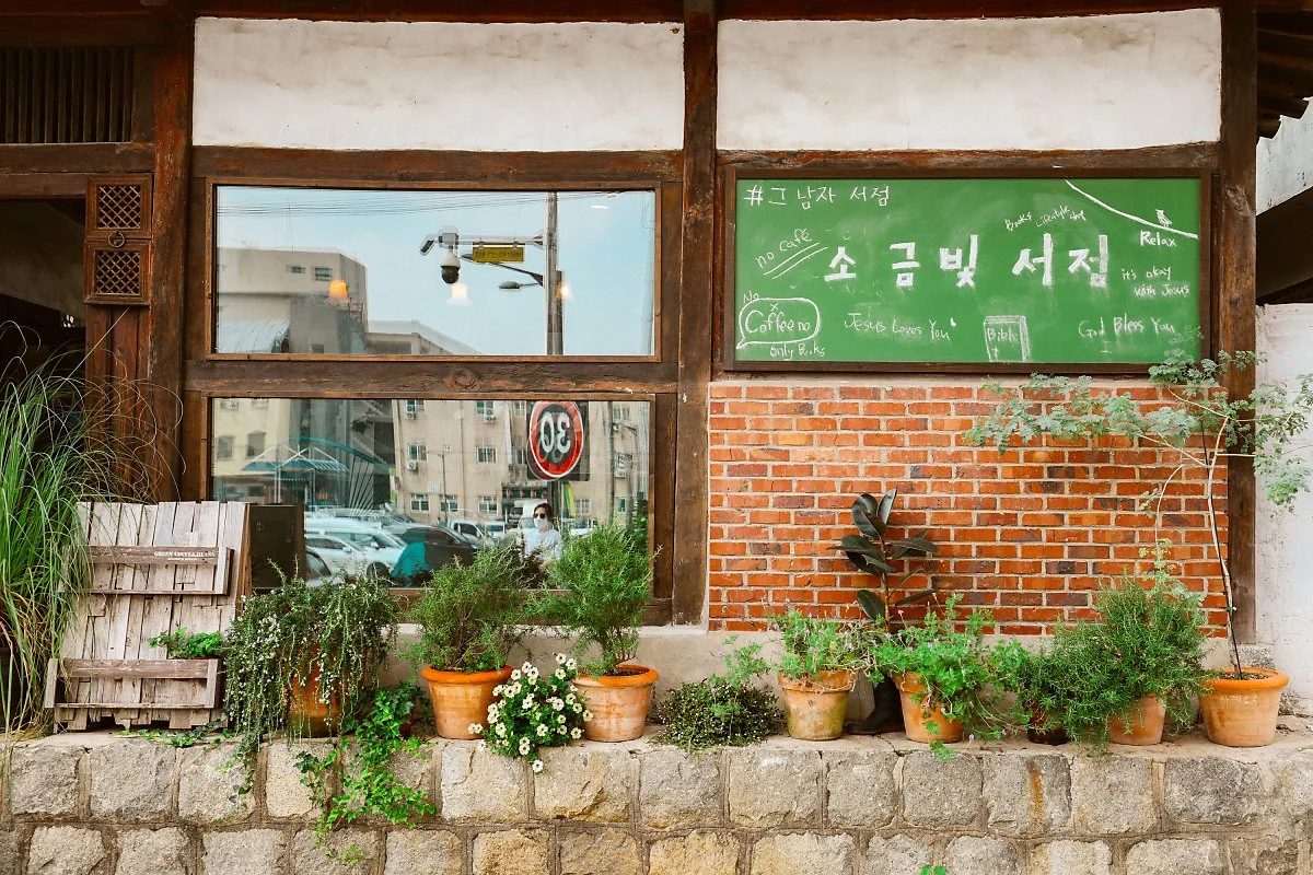 d_%EC%86%8C%EA%B8%88%EB%B9%9B%EC%84%9C%EC%A0%90_1.JPG?type=w1200