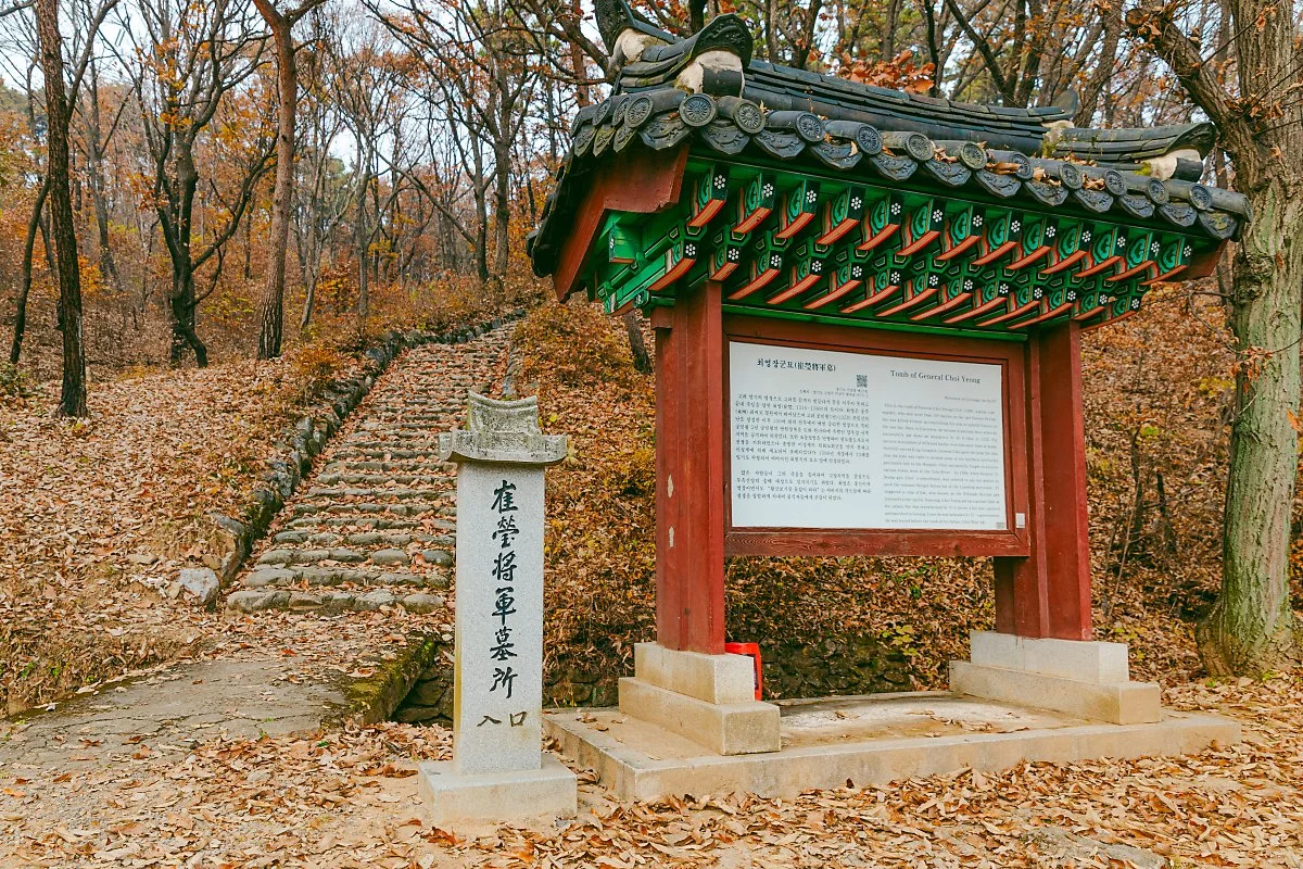 d_%EC%B5%9C%EC%98%81%EC%9E%A5%EA%B5%B0%EB%AC%98_2.jpg?type=w1200