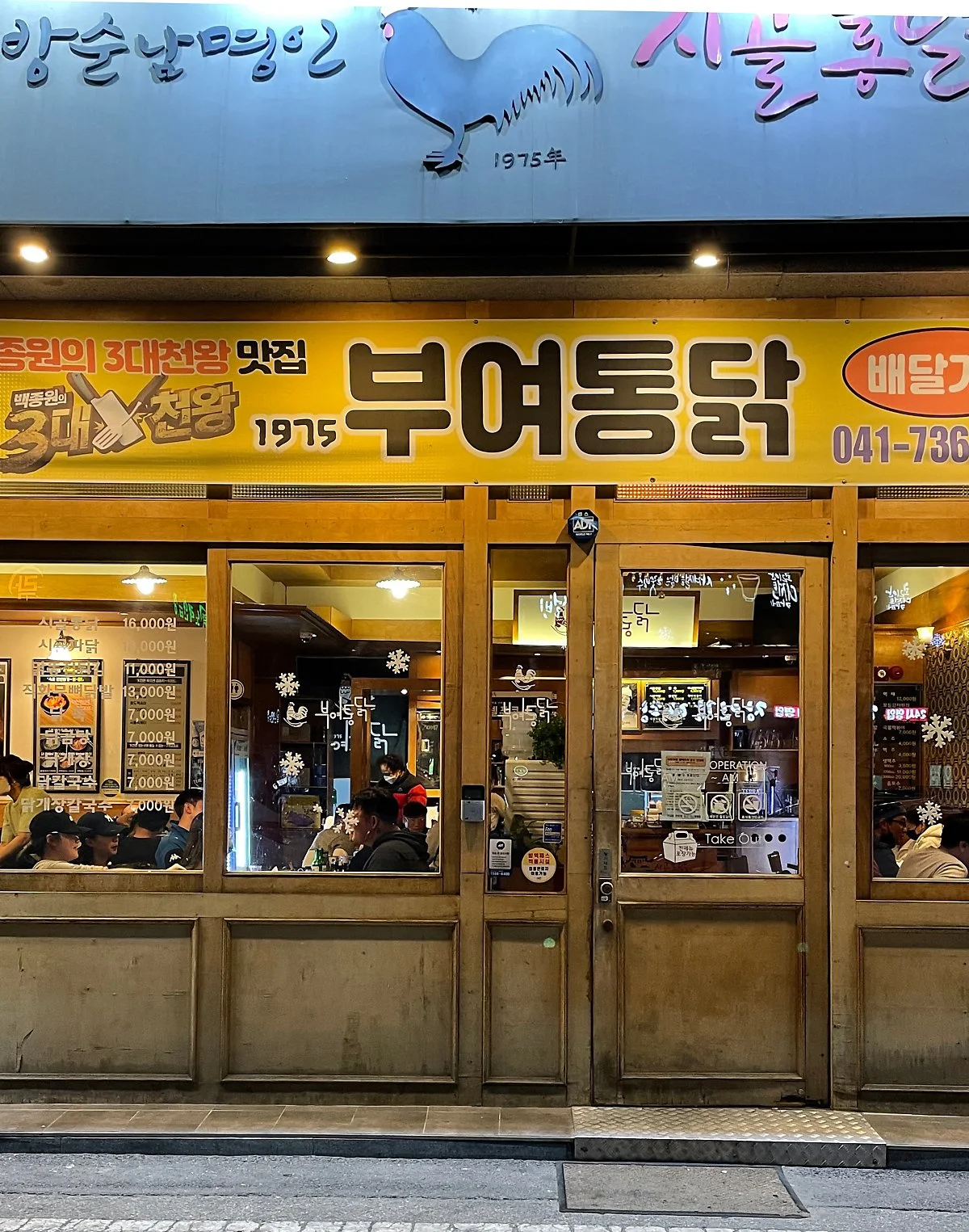 %EB%B6%80%EC%97%AC%ED%86%B5%EB%8B%AD_%EC%A0%95%EC%9D%80%EC%A3%BC_%281%29.jpg?type=w1200