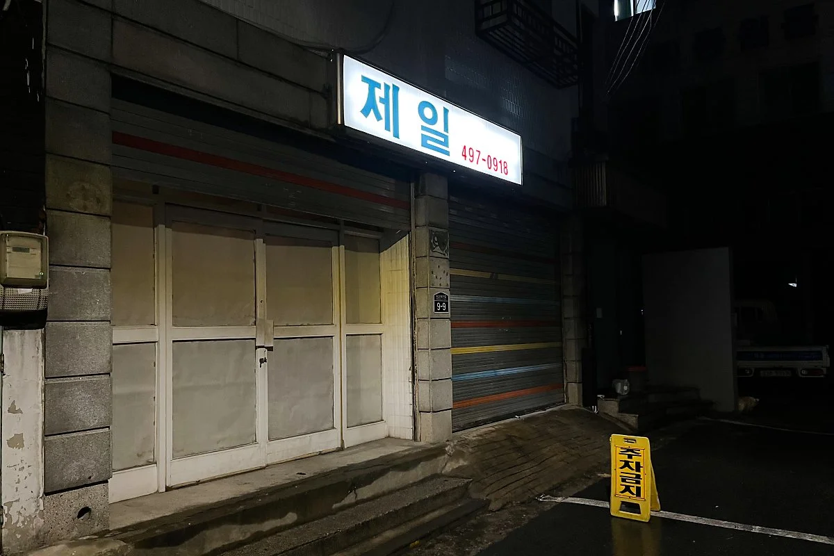 %EC%A0%9C%EC%9D%BC_%288%29.jpg?type=w1200