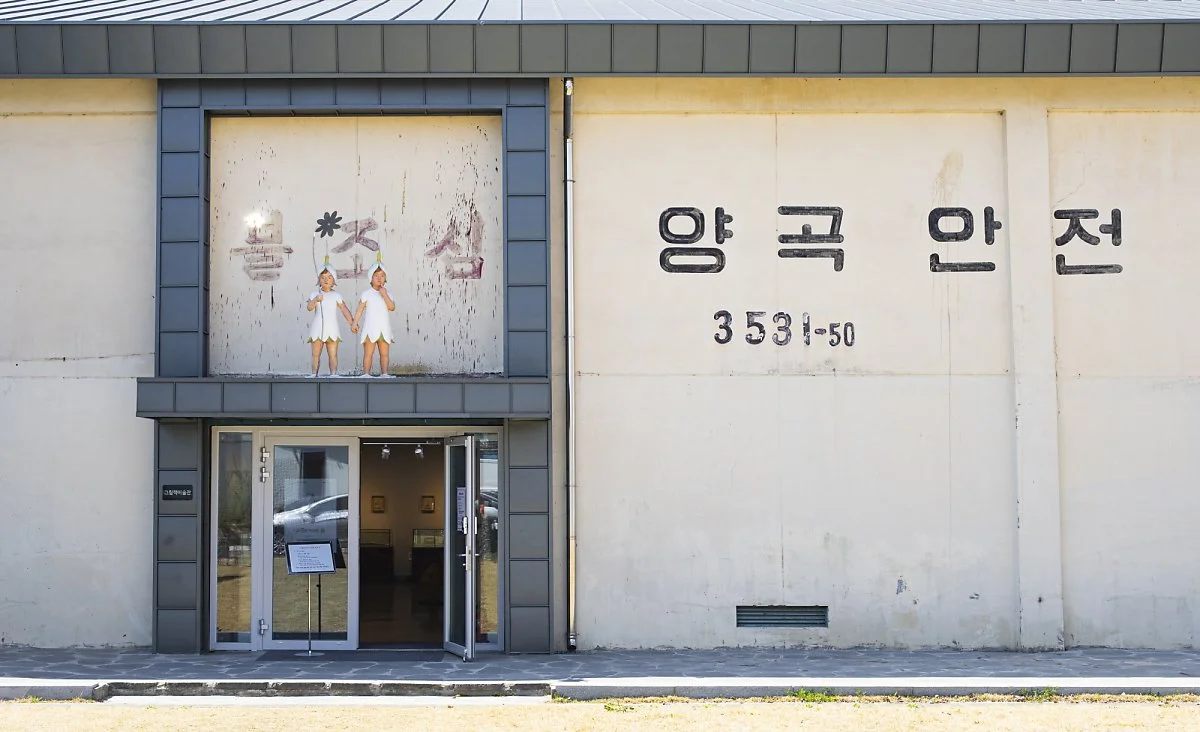 %EA%B7%B8%EB%A6%BC%EC%B1%85%EB%AF%B8%EC%88%A0%EA%B4%80%282%29.jpg?type=w1200