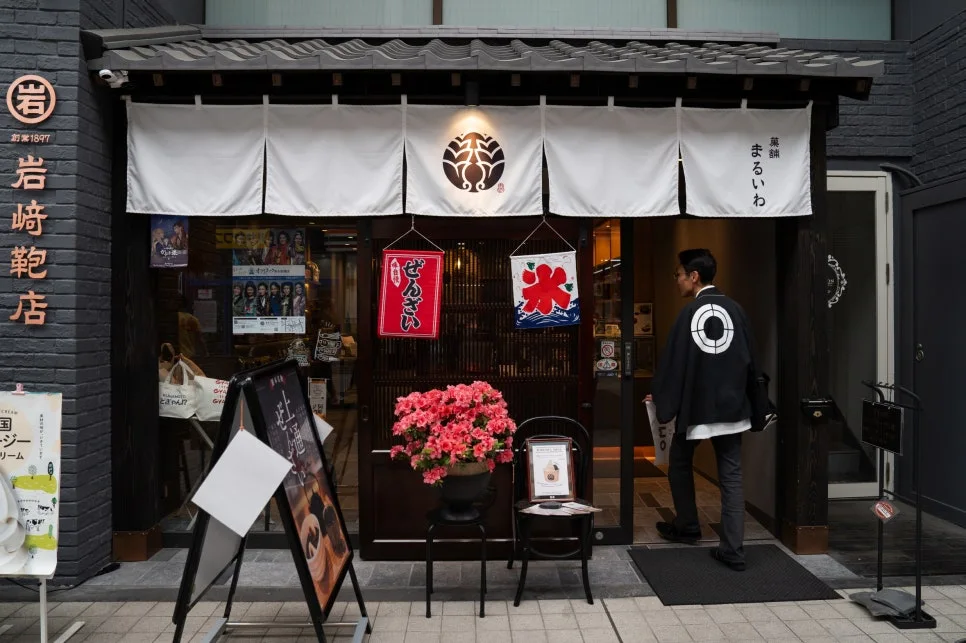 %EB%A7%88%EB%A3%A8%EC%9D%B4%EC%99%80_%EC%99%B8%EA%B4%80.jpg?type=w966