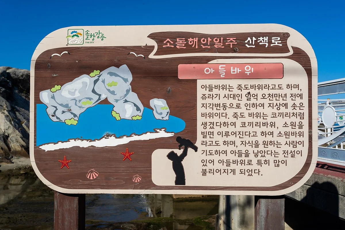 %ED%95%B4%EC%95%88%EC%9D%BC%EC%A3%BC%EC%82%B0%EC%B1%85%EB%A1%9C%EC%99%80%EC%84%A4%EB%AA%85_%282%29.jpg?type=w1200