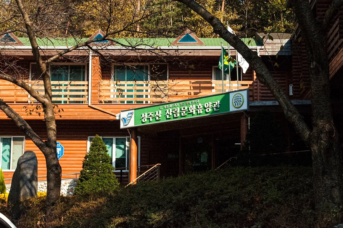 %EC%84%B1%EC%A3%BC%EC%82%B02.jpg?type=w1200