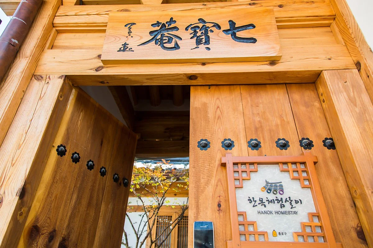 %EC%B9%A0%EB%B3%B4%EA%B0%81_%281%29.jpg?type=w1200