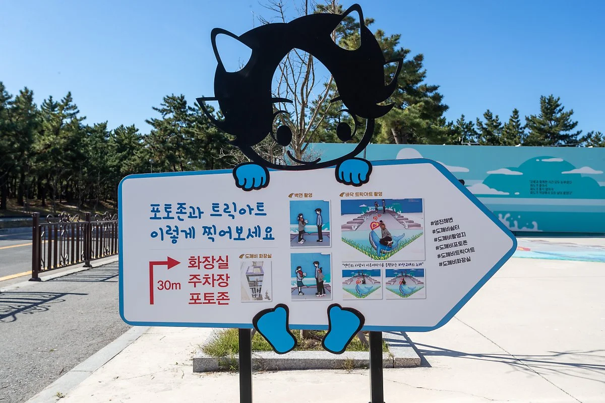 %EB%8F%84%EA%B9%A8%EB%B9%84_%EB%B2%BD%ED%99%94_%281%29.jpg?type=w1200