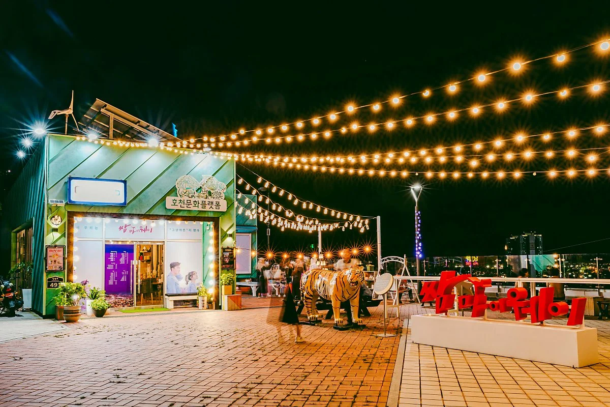 d_%ED%98%B8%EC%B2%9C%EB%AC%B8%ED%99%94%ED%94%8C%EB%9E%AB%ED%8F%BC.JPG?type=w1200