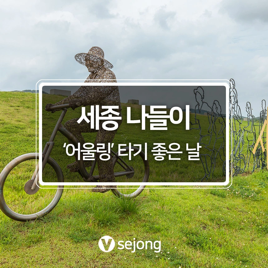 %EC%84%B8%EC%A2%85.jpg?type=w966