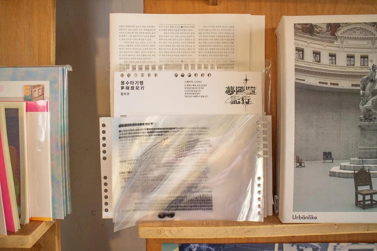 %EC%8A%A4%ED%86%A0%EB%A6%AC%EC%A7%80%EB%B6%81%EC%95%A4%ED%95%84%EB%A6%84%28%ED%88%AC%EB%AA%85%ED%95%9C%EC%B1%85%29-01.jpg?type=w1200