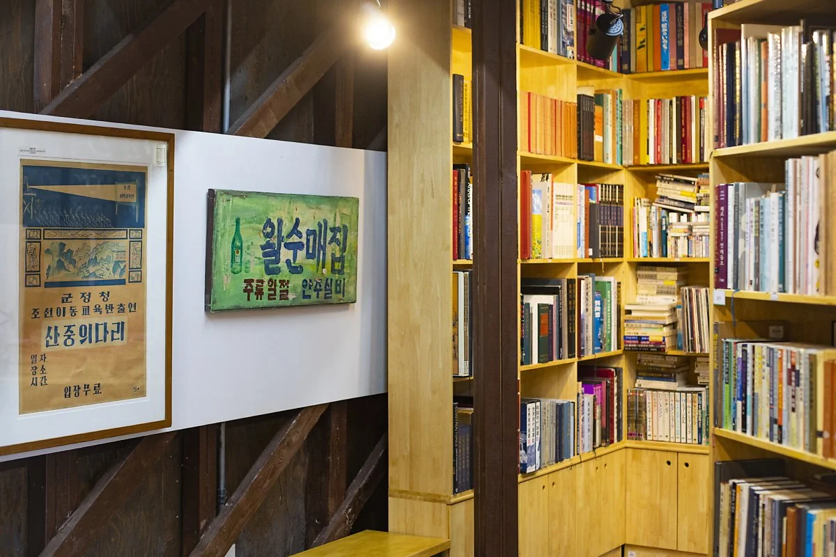 %EC%82%BC%EB%A1%80%EC%B1%85%EB%A7%88%EC%9D%84%281%29.jpg?type=w1200