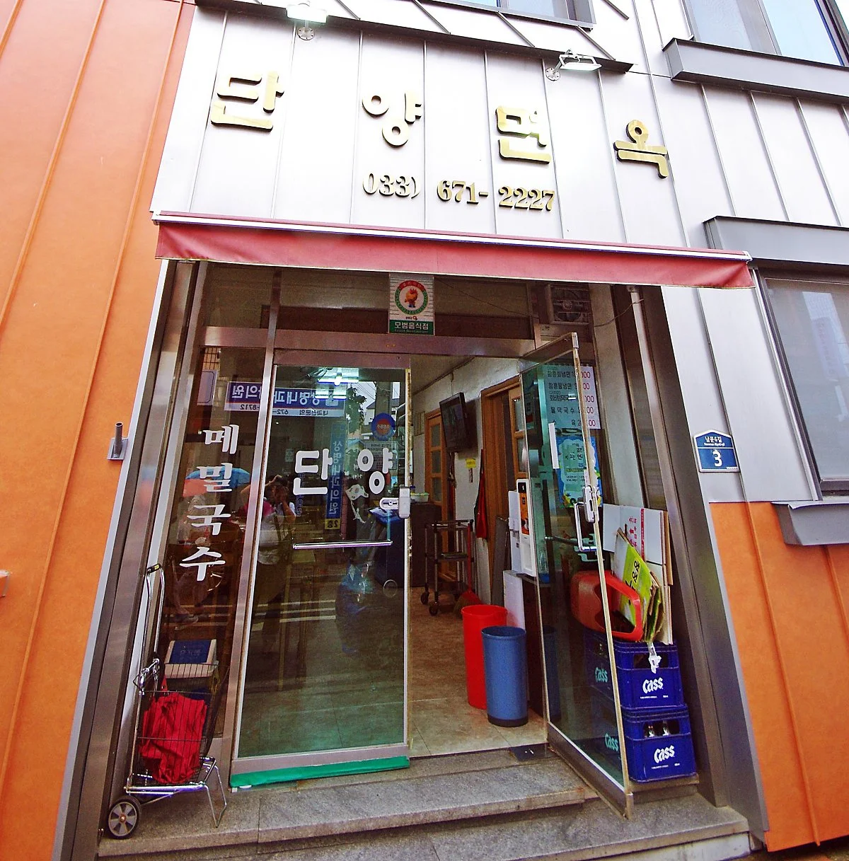 image_7424501721699249983735.jpg?type=w1200