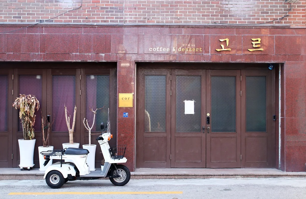 %EC%9C%A0%EC%9D%98%EB%AF%BC_%EC%B9%B4%ED%8E%98%EA%B3%A0%EB%A5%B46_%EC%99%B8%EA%B4%80.JPG?type=w1200