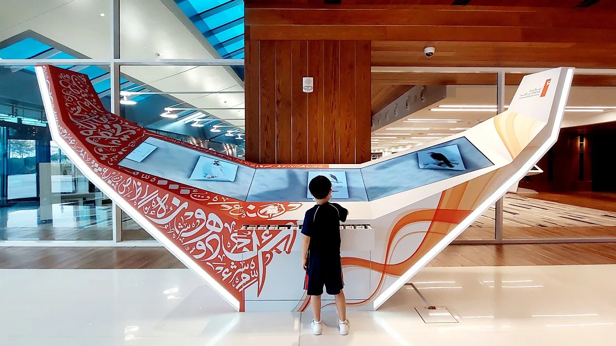 Mohammed_Bin_Rashid_Library_%E2%93%92%EC%9D%B4%EC%9C%A0%EB%AF%B8_%286%29.jpg?type=w1200