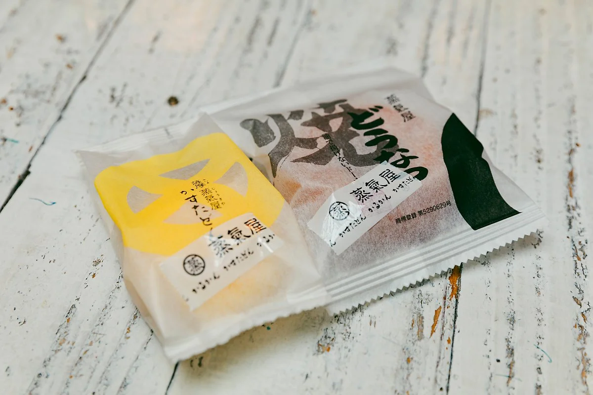 %EA%B0%80%EA%B3%A0%EC%8B%9C%EB%A7%88_Satsuma_Jokiya_Kagashi_Yokocho_3.jpg?type=w1200