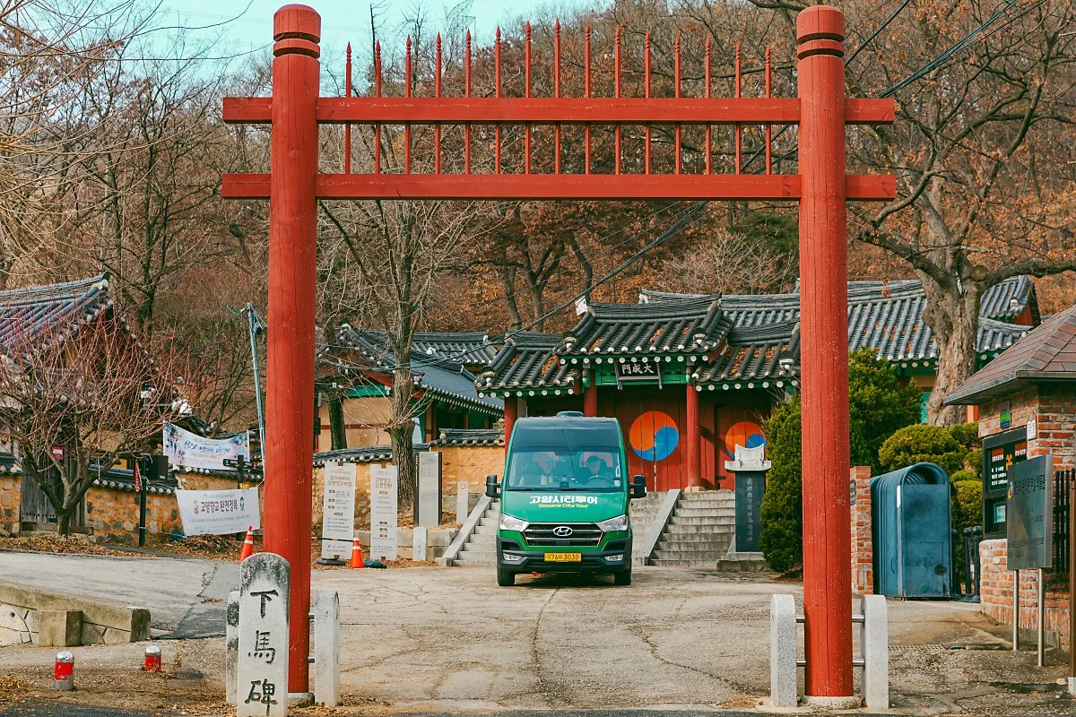 %EA%B3%A0%EC%96%91%EC%8B%9C%ED%8B%B0%ED%88%AC%EC%96%B4%281%29.jpg?type=w1200