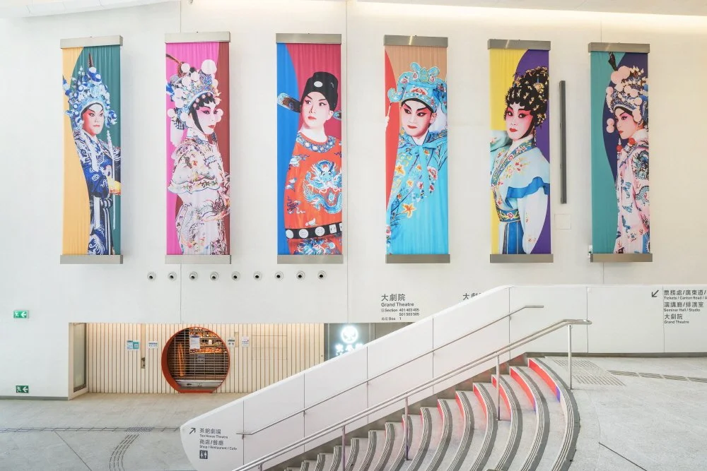 Xiqu_Centre_01.jpg?type=w1200