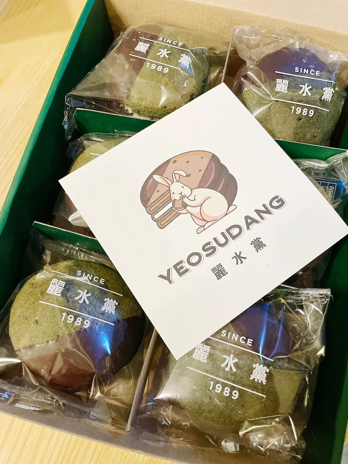 %EC%97%AC%EC%88%98%EB%8B%B9_%282%29.JPG?type=w1200