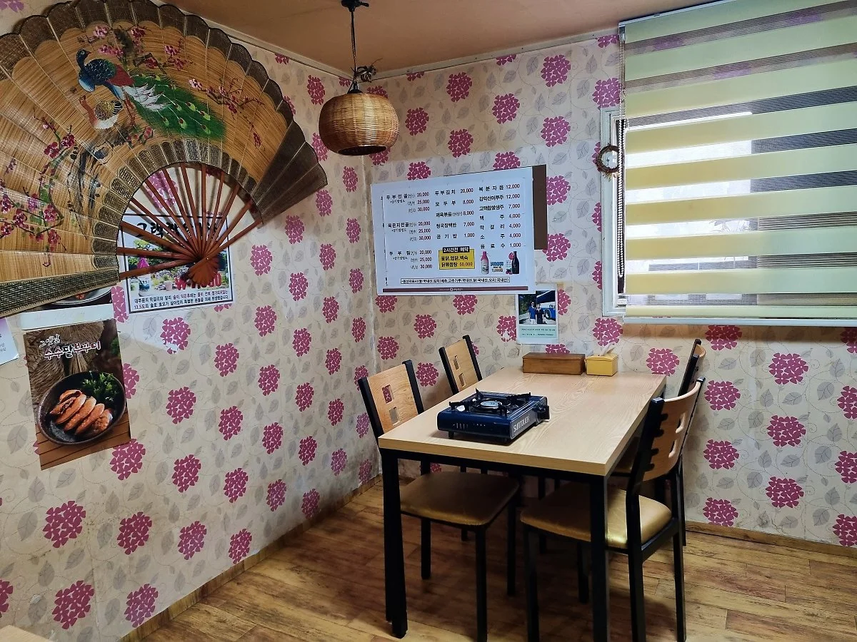 05%EC%9E%A5%EB%8B%A8%EC%BD%A9%EB%A7%9B%EC%A7%91_%283%29.jpg?type=w1200