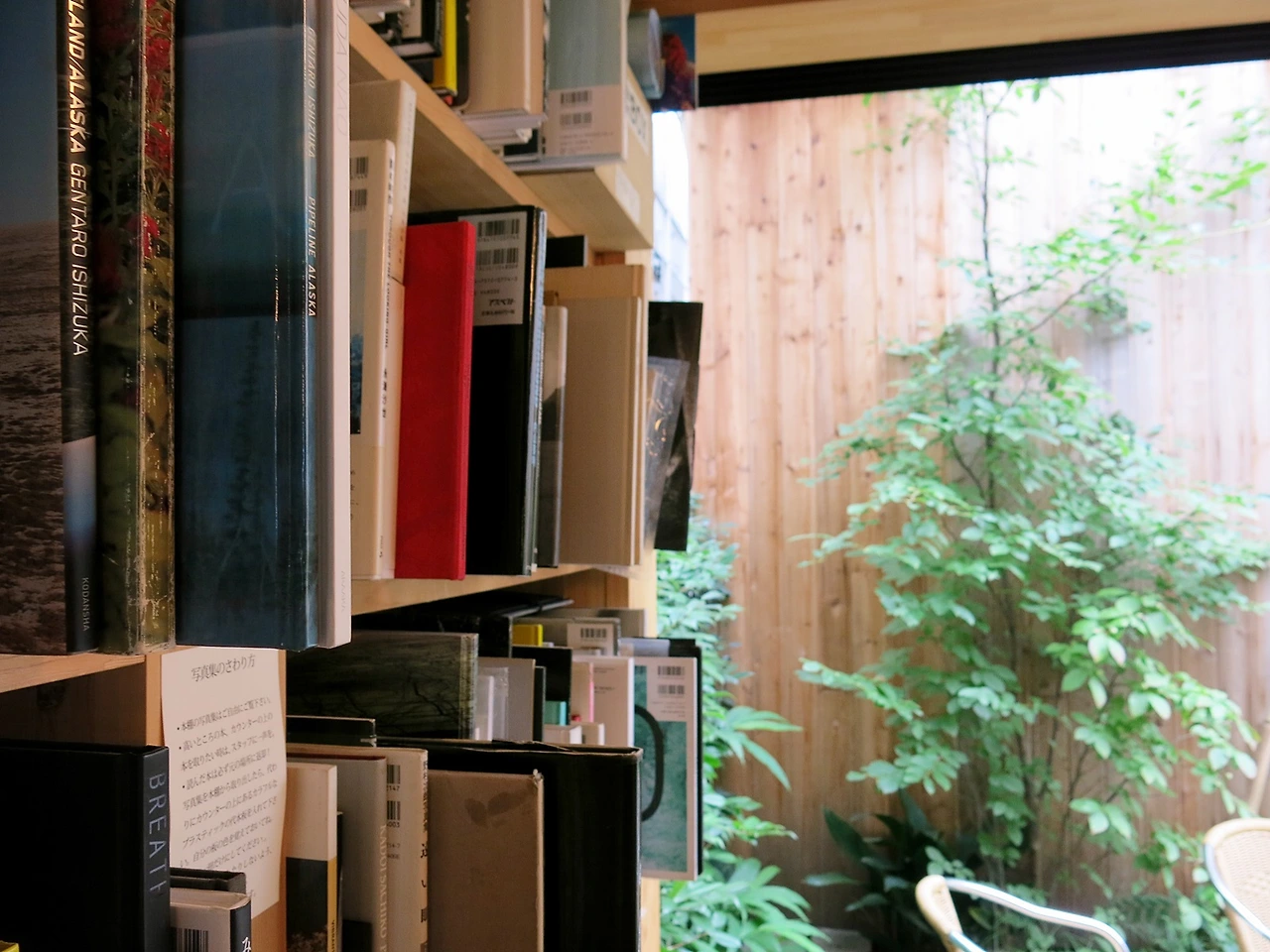 사진집식당 메구타마 (11).JPG