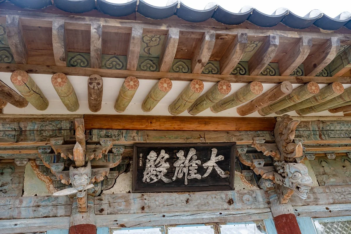 %EC%84%A0%EA%B5%AD%EC%82%AC_%EB%8C%80%EC%9B%85%EC%A0%84.jpg?type=w1200