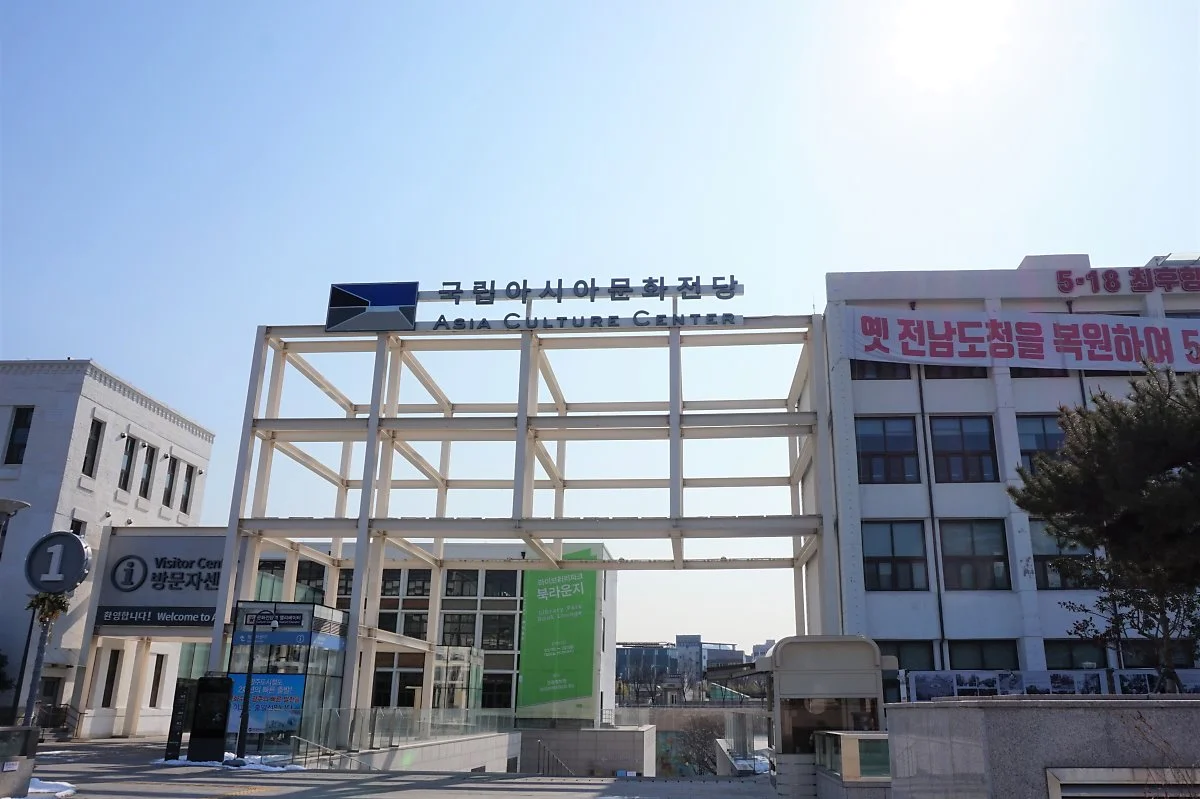 %EA%B5%AD%EB%A6%BD%EC%95%84%EC%8B%9C%EC%95%84%EB%AC%B8%ED%99%94%EC%A0%84%EB%8B%B9_%EA%B9%80%EC%86%8C%EC%9B%90.JPG?type=w1200