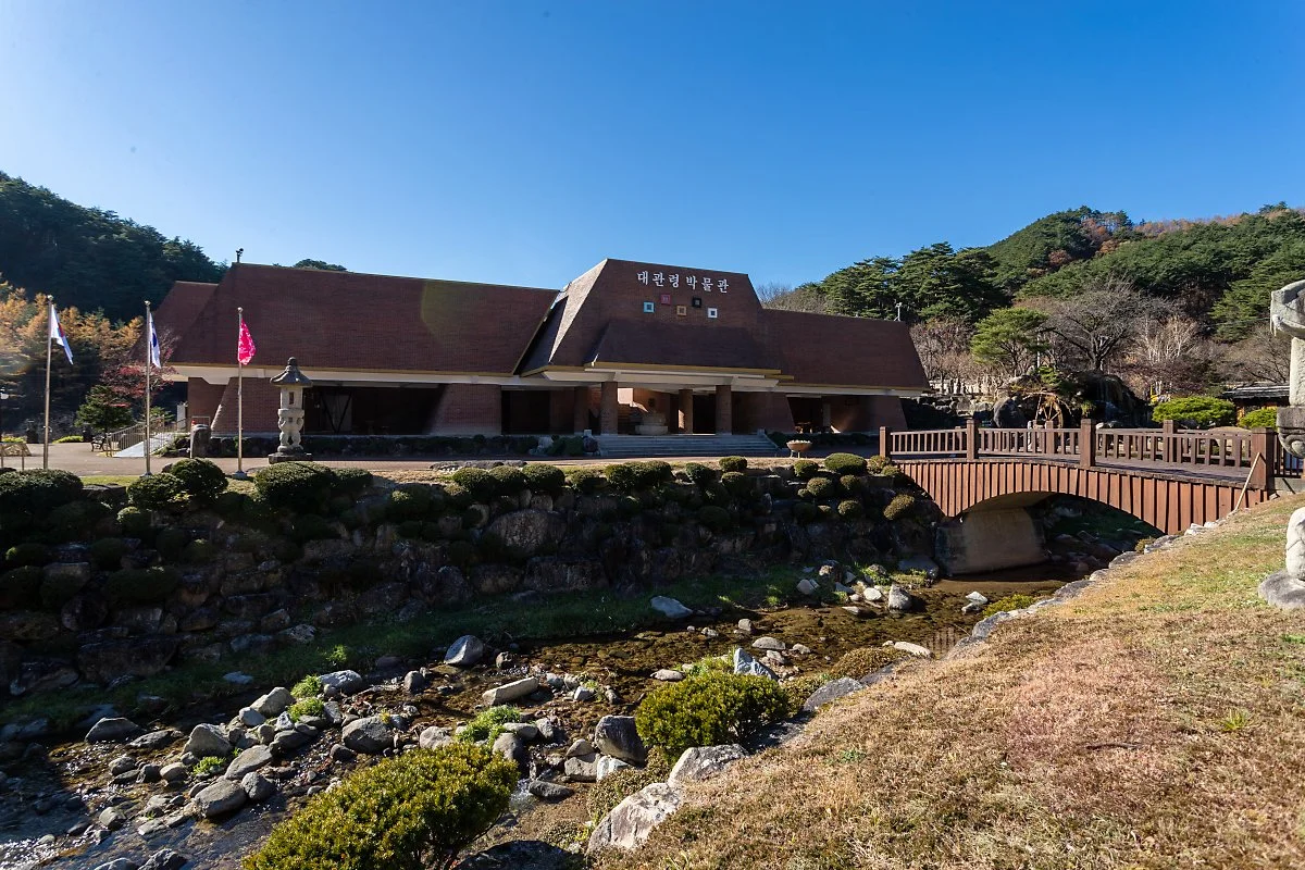 %EB%8C%80%EA%B4%80%EB%A0%B9%EB%B0%95%EB%AC%BC%EA%B4%80.jpg?type=w1200