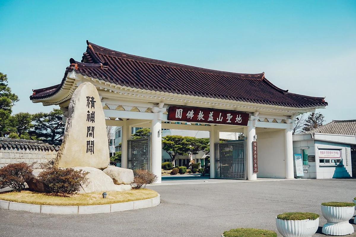 %EC%9B%90%EB%B6%88%EA%B5%90_%EC%9D%B5%EC%82%B0%EC%84%B1%EC%A7%80_%282%29.jpg?type=w1200