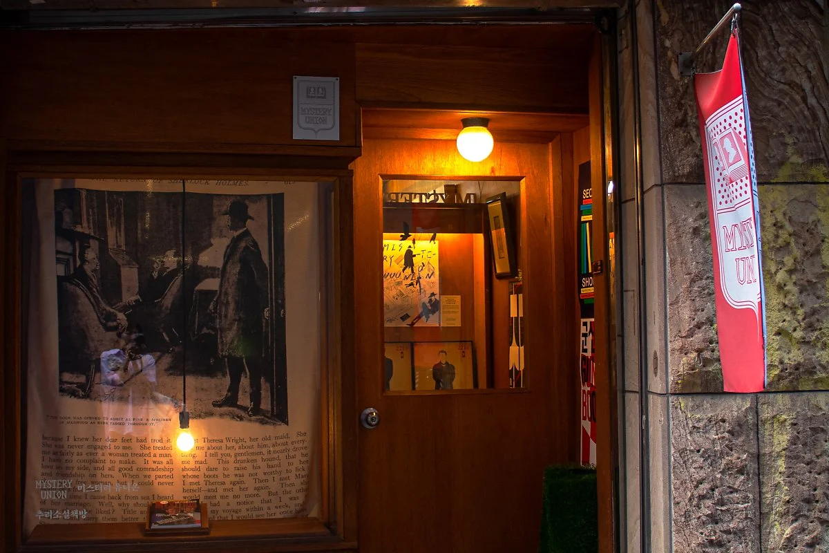 %EB%AF%B8%EC%8A%A4%ED%84%B0%EB%A6%AC%EC%9C%A0%EB%8B%88%EC%98%A8-10.jpg?type=w1200