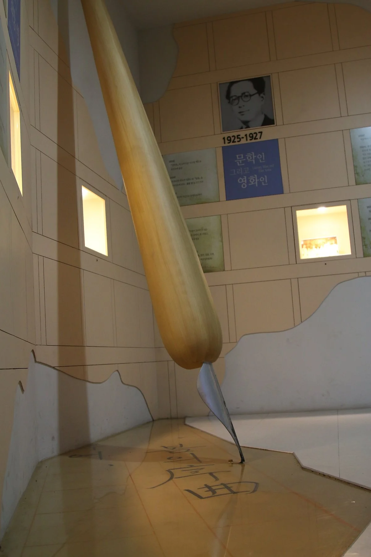 1_%EC%8B%AC%ED%9B%88_%EA%B8%B0%EB%85%90%EA%B4%80_%2810%29.JPG?type=w1200