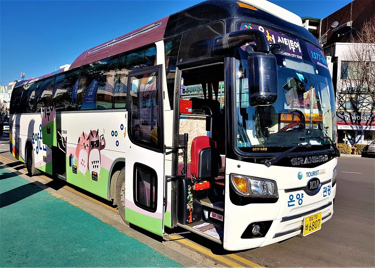 %EC%98%A8%EC%96%91_%EC%8B%9C%ED%8B%B0%ED%88%AC%EC%96%B4%EB%B2%84%EC%8A%A4_%EC%9D%B4%EC%84%A4%EC%95%84.jpg?type=w1200