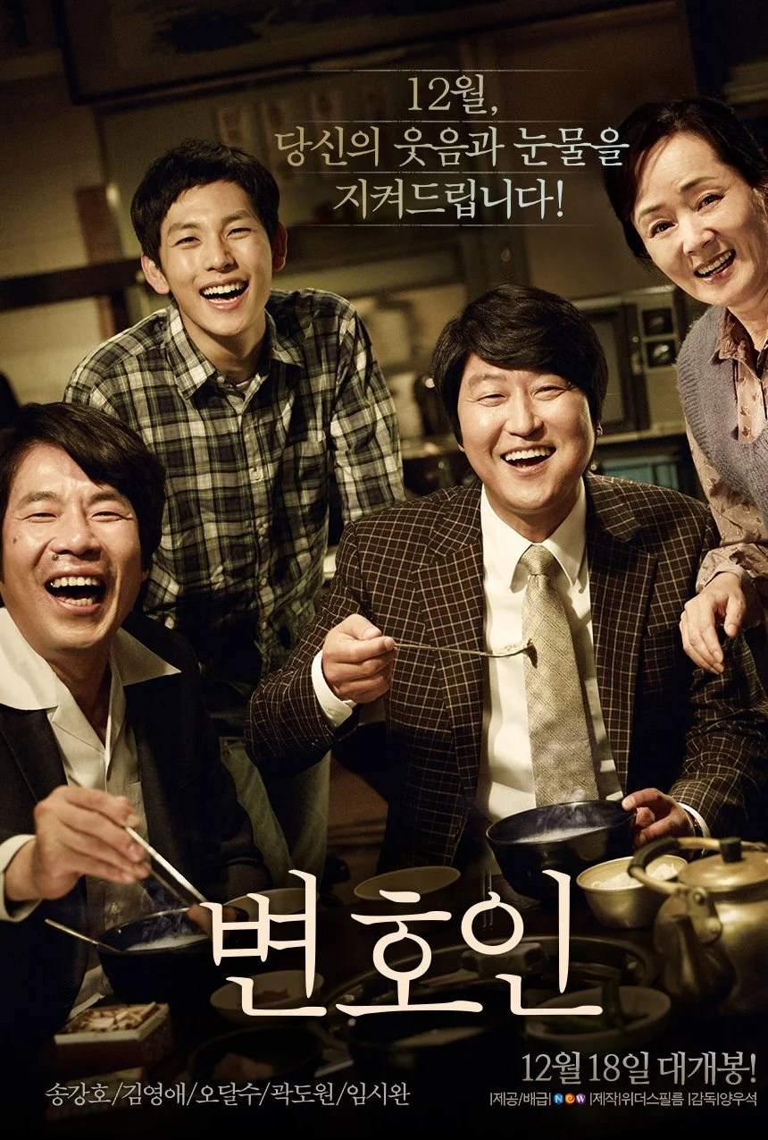 %EB%B3%80%ED%98%B8%EC%9D%B8.jpg?type=w1200