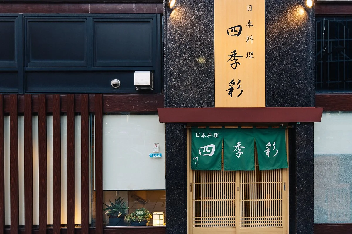 %EC%86%A1%EC%96%B4%EC%8A%A4%EC%8B%9C%EC%A7%91-1.jpg?type=w1200