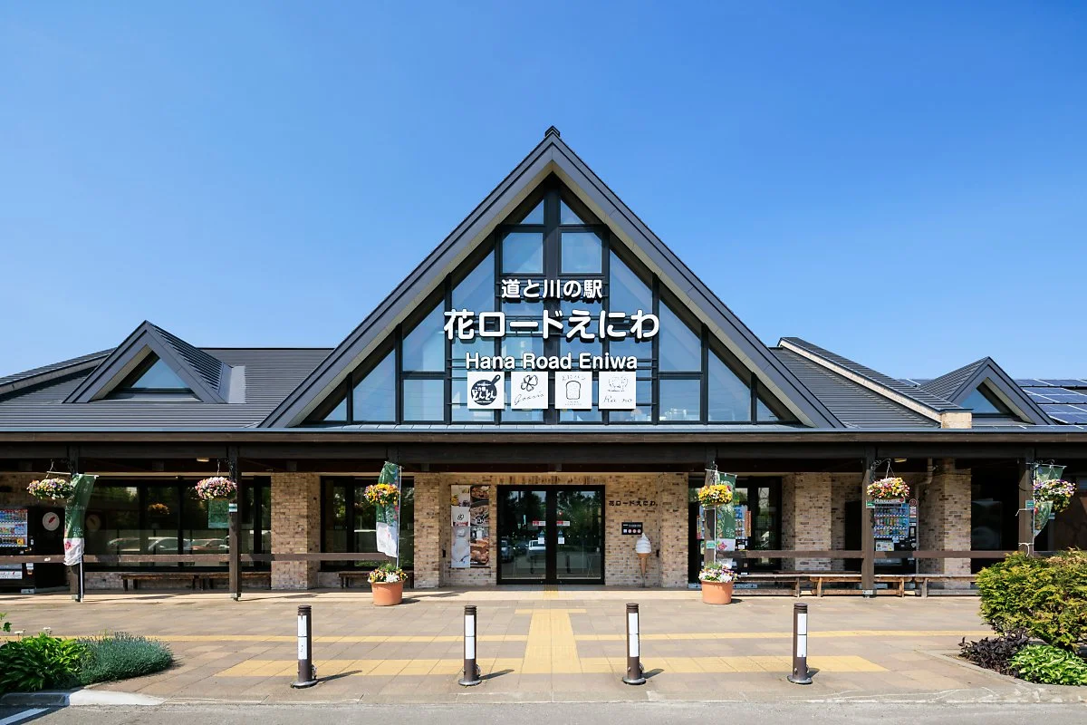 FIS_CTSFE_Michinoeki_01.jpg?type=w1200