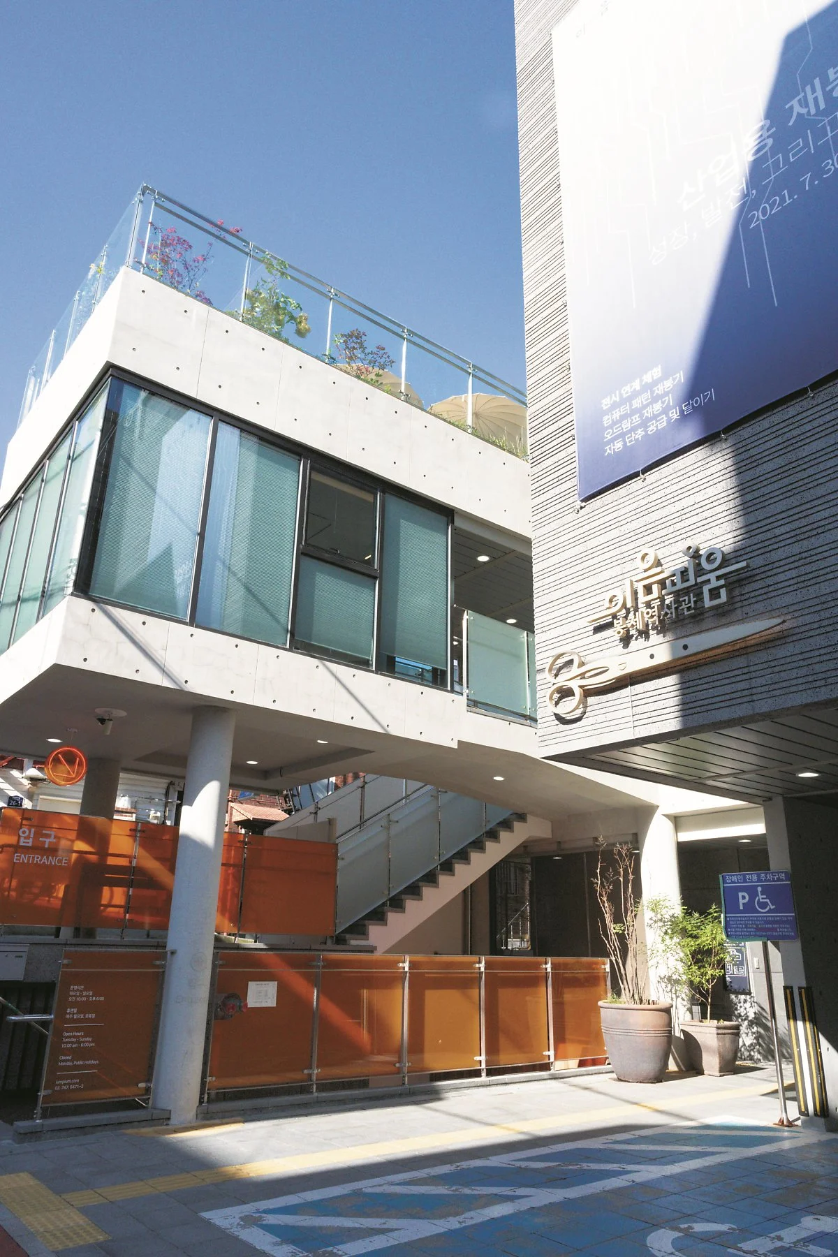 %EC%9D%B4%EC%9D%8C%ED%94%BC%EC%9B%80%EB%B4%89%EC%A0%9C%EC%97%AD%EC%82%AC%EA%B4%80.jpg?type=w1200