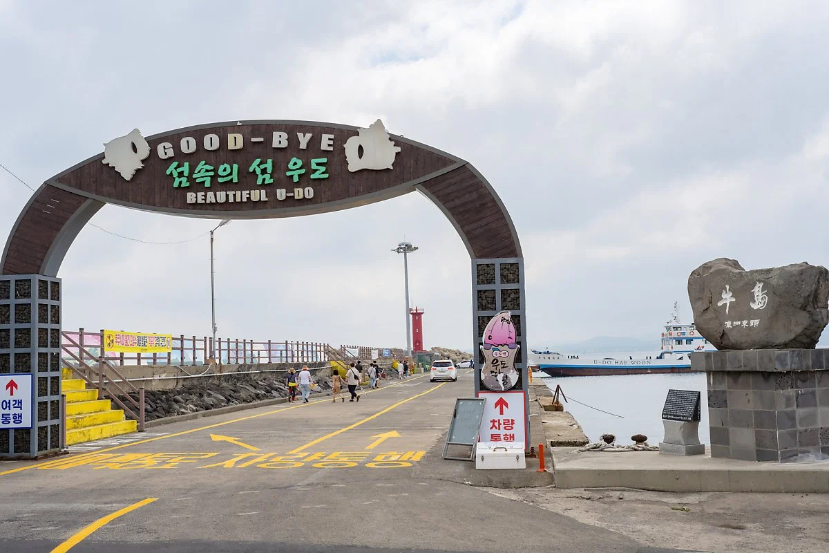 %EC%9A%B0%EB%8F%84_%EC%B2%9C%EC%A7%84%ED%95%AD.jpg?type=w1200