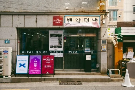 %EB%B0%B1%EC%9D%BC%ED%8F%89%EB%83%89_6.jpg?type=w466