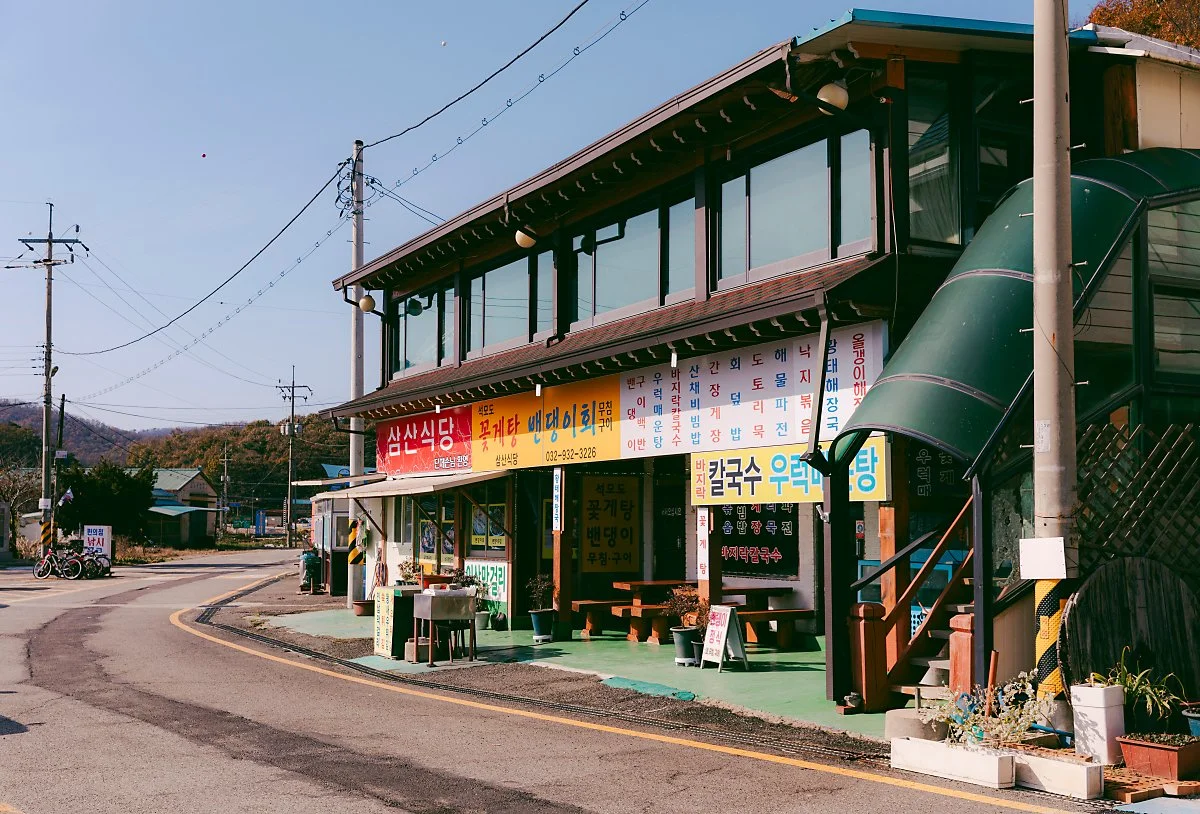 %EF%80%88d_%EB%82%98%EB%A3%BB%EB%B6%80%EB%A6%AC%ED%95%AD%EC%8B%9C%EC%9E%A5_2.jpg?type=w1200