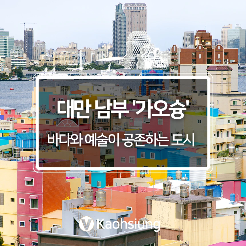 %EA%B0%80%EC%98%A4%EC%8A%9D2.jpg?type=w966