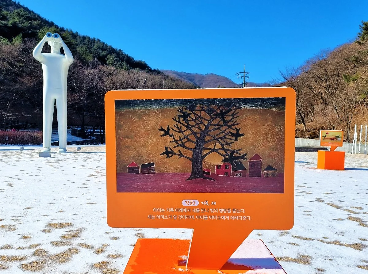 01%EC%9E%A5%EC%9A%B1%EC%A7%84%EB%AF%B8%EC%88%A0%EA%B4%80_%281%29_%EC%A1%B0%EA%B0%81%EA%B3%B5%EC%9B%90.jpg?type=w1200