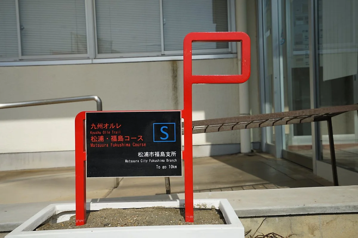 %EC%95%88%EB%82%B4%ED%91%9C%EC%A7%80-%EA%B0%84%EC%84%B8%28%EB%A7%88%EC%93%B0%EC%9A%B0%EB%9D%BC_%EC%8B%9C%EC%9E%91%EC%A0%90_%ED%91%9C%EC%A7%80%ED%8C%90%29.JPG?type=w1200