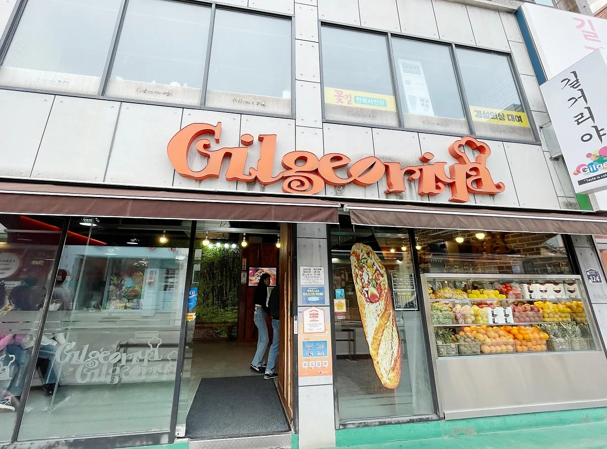 %EA%B8%B8%EA%B1%B0%EB%A6%AC%EC%95%BC_%EC%A0%95%EC%9D%80%EC%A3%BC_%282%29.JPG?type=w1200