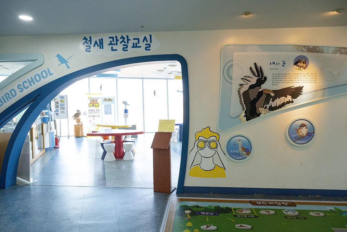 %EC%84%9C%EC%B2%9C%EA%B5%B0%EC%A1%B0%EB%A5%98%EC%83%9D%ED%83%9C%EC%A0%84%EC%8B%9C%EA%B4%80_%286%29.jpg?type=w1200