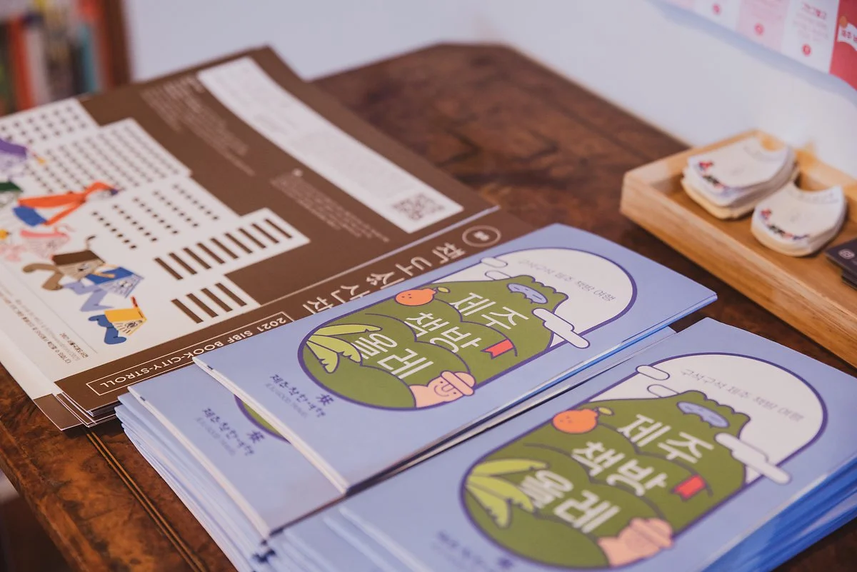 %EC%B1%85%EB%B0%A9%EC%98%AC%EB%A0%88_001.jpg?type=w1200