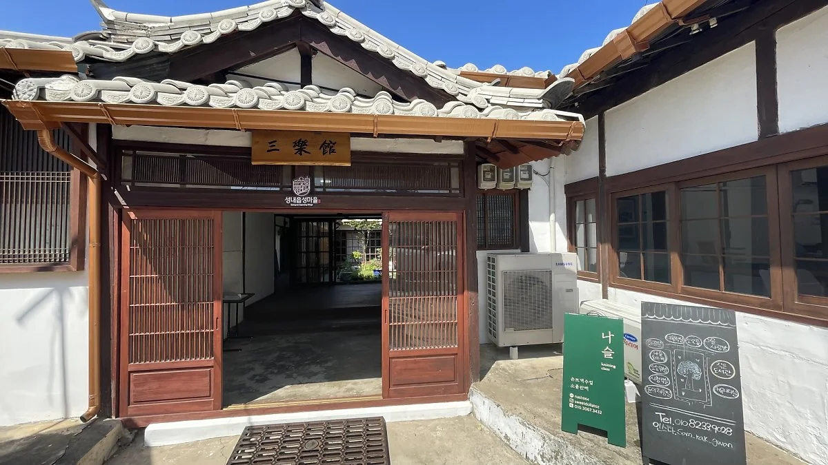 %EC%A3%BD%EC%84%9C%EB%AC%B8%ED%99%94%ED%98%91%EB%8F%99%EC%A1%B0%ED%95%A9-3.jpg?type=w1200