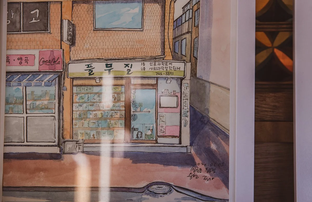 %ED%92%80%EB%AC%B4%EC%A7%88_003.jpg?type=w1200