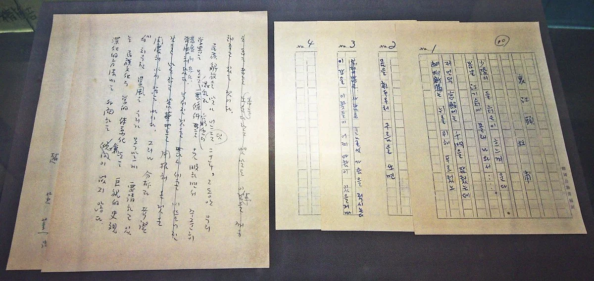 %EC%A7%80%ED%9B%88%EB%AC%B8%ED%95%99%EA%B4%80%EC%97%90_%EC%9E%88%EB%8A%94_%EC%A1%B0%EC%A7%80%ED%9B%88_%EC%8B%9C%EC%9D%B8%EC%9D%98_%EC%9C%A1%ED%95%84_%EC%9B%90%EA%B3%A0.JPG?type=w1200