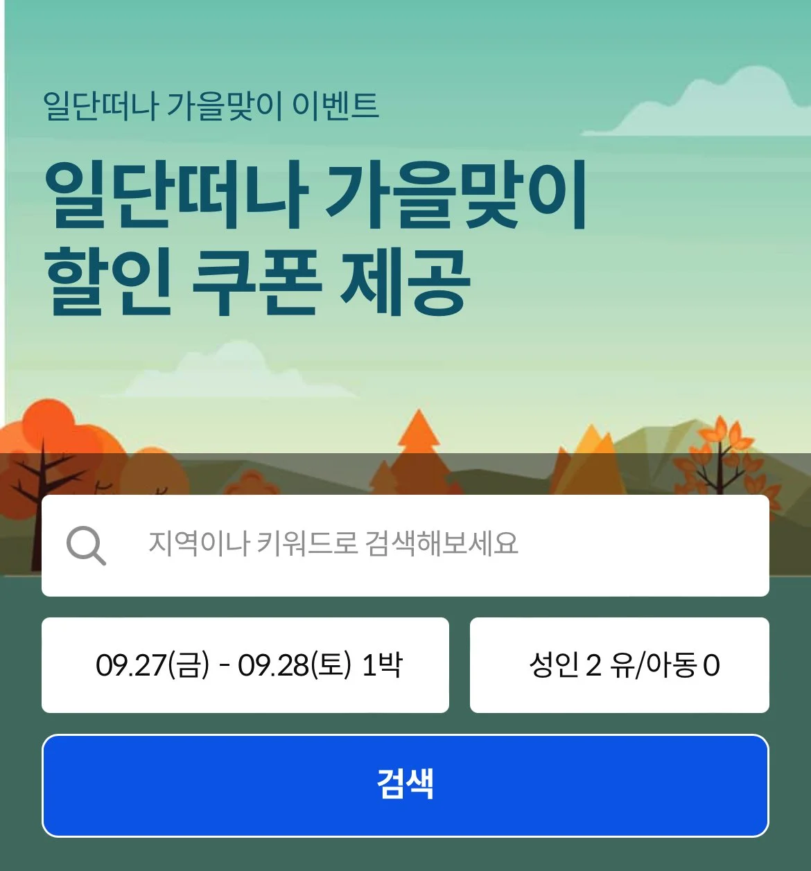 KakaoTalk_20240927_160239923.jpg?type=w1200